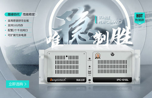 無(wú)人駕駛時(shí)代正在到來(lái)，東田三防機(jī)傾“芯”相助