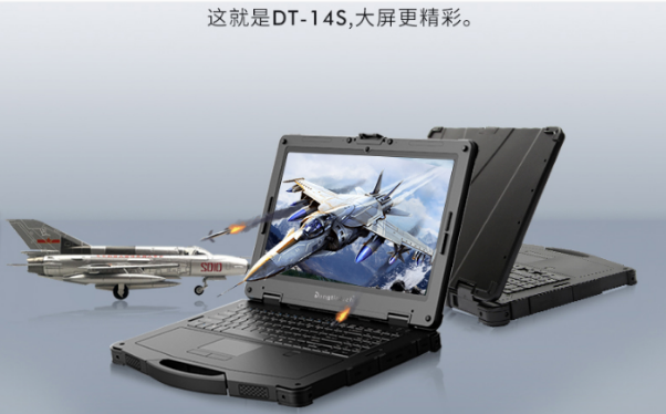 北斗筆記本：14英寸高清Linux工控機(jī)主機(jī)系統(tǒng)DT-14S  