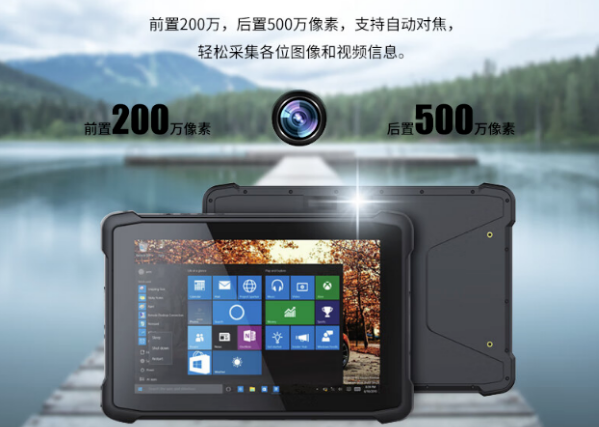 為什么浙江地區(qū)越來越多的人選擇東田三防工業(yè)平板電腦？