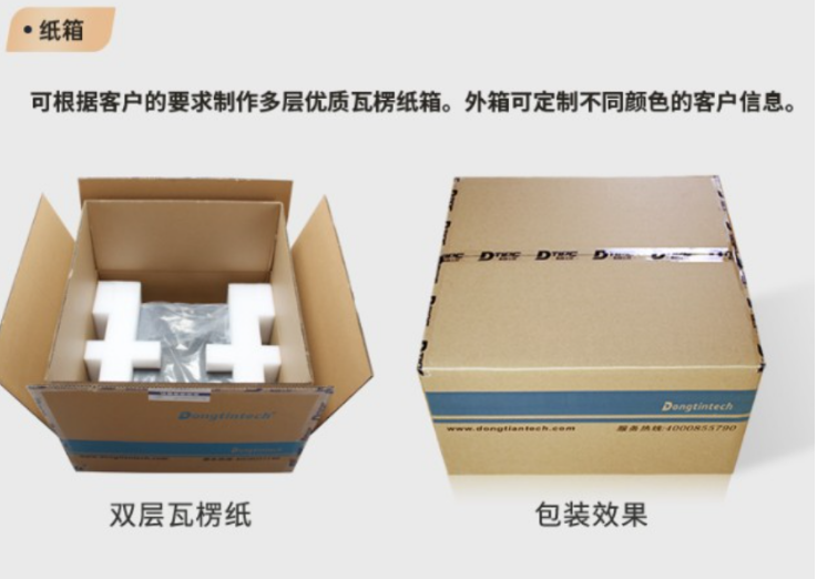 定制三防加固筆記本電腦，發(fā)貨外包裝也能定制？