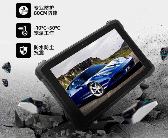 杭州市三防平板電腦.png