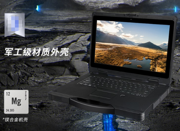 廣州市三防筆記本.png
