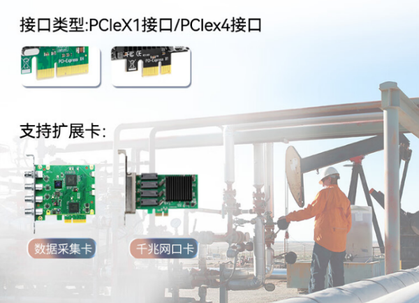全加固筆記本DT-1411LB：擴展PCIe解析，提升便攜性與多方案構(gòu)建