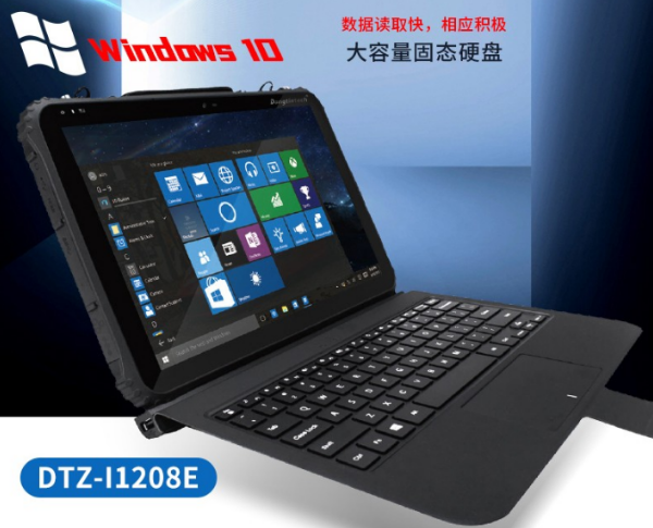 廣州市三防平板電腦.png