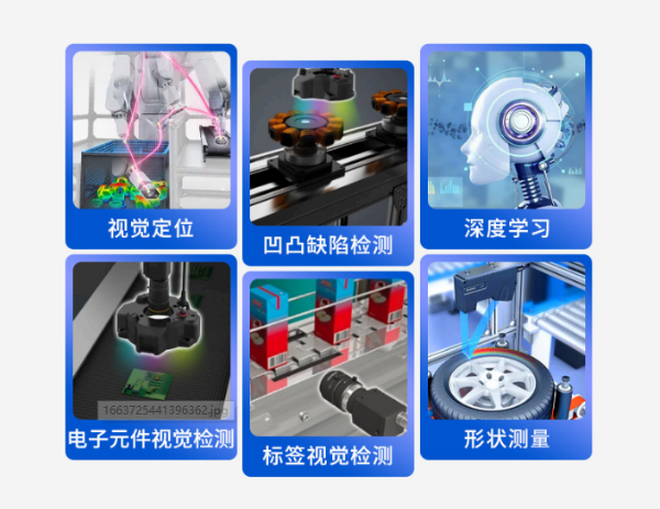 加固便攜機應用.png