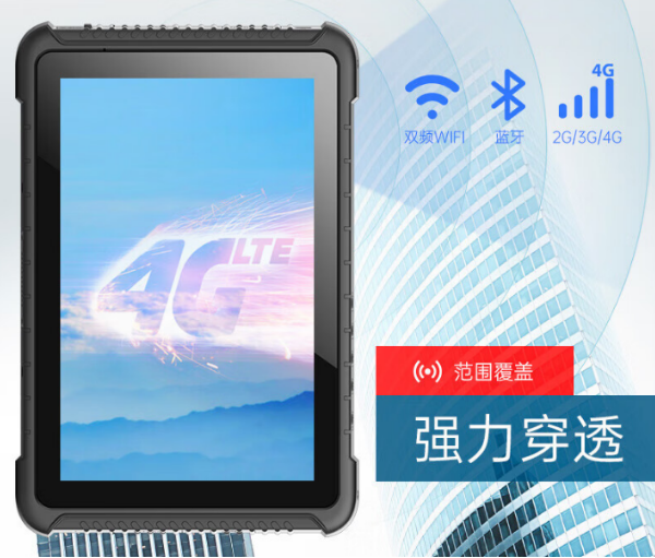 浙江三防平板.png