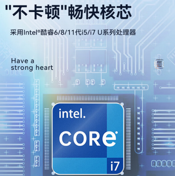 廣州市三防筆記本推薦.png