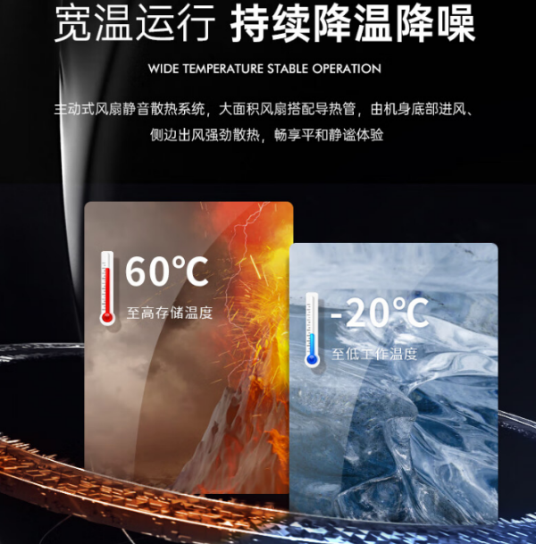 浙江7000mAh的三防平板DTZ-I1211E|支持不關(guān)機(jī)更換電池
