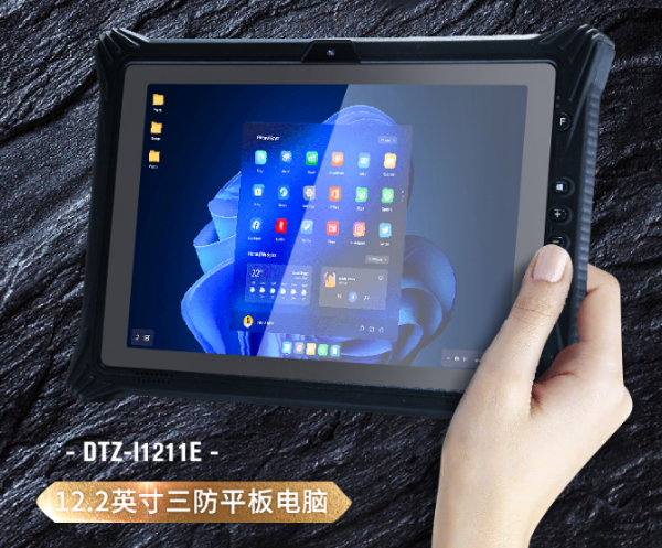 廣州市三防平板推薦.png