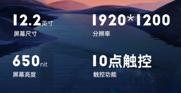 廣州市三防平板.png