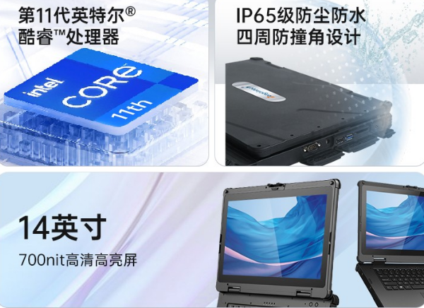 杭州市三防筆記本.png