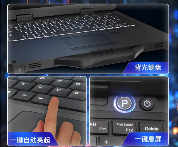 杭州市三防筆記本.png