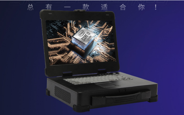 杭州市加固便攜機(jī).png