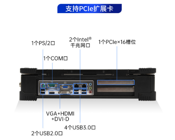 珠海加固便攜機.png
