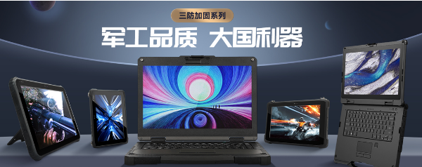 杭州市三防筆記本.png