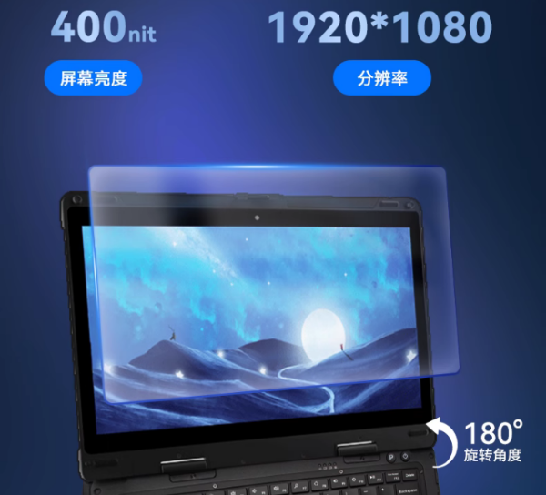 浙江三防浙江加固筆記本.png