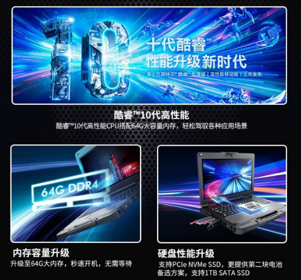 三防筆記本.png