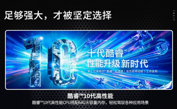 浙江浙江三防筆記本電腦.png