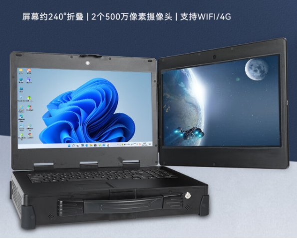 雙屏浙江加固便攜機(jī).png