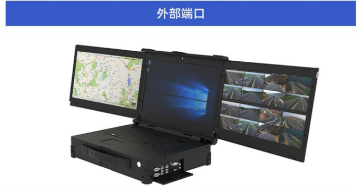 三屏便攜式終端DTN-1703：高效多任務處理的理想之選