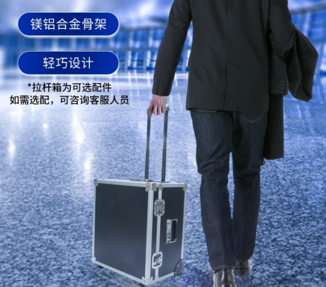 可選配拉桿箱，輕松出行.png