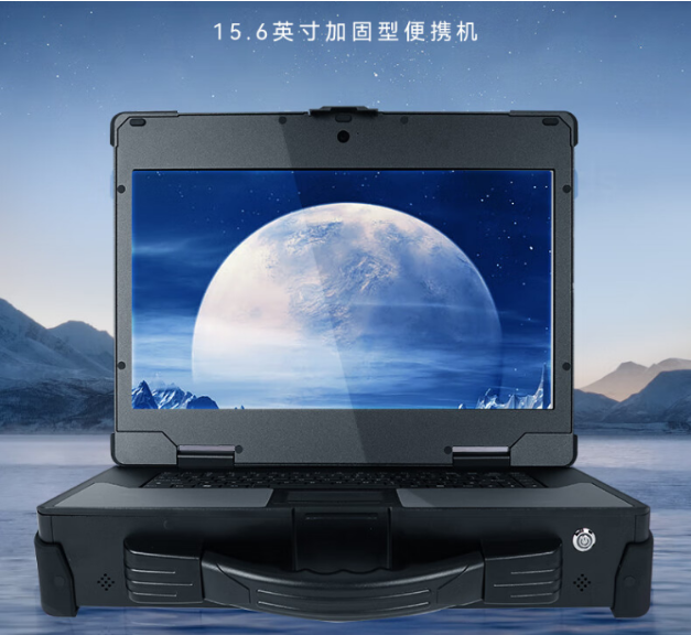浙江加固便攜機特點介紹.png