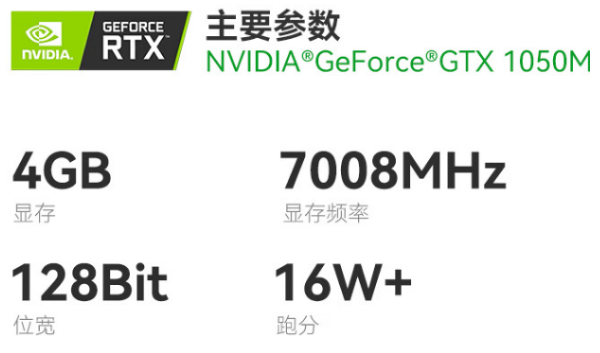 廣州市三防廣州市加固筆記本.png