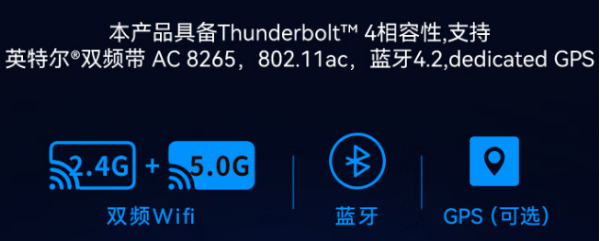 廣州市三防廣州市加固筆記本.png