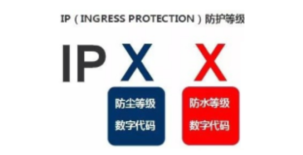 加固杭州市三防平板電腦.png