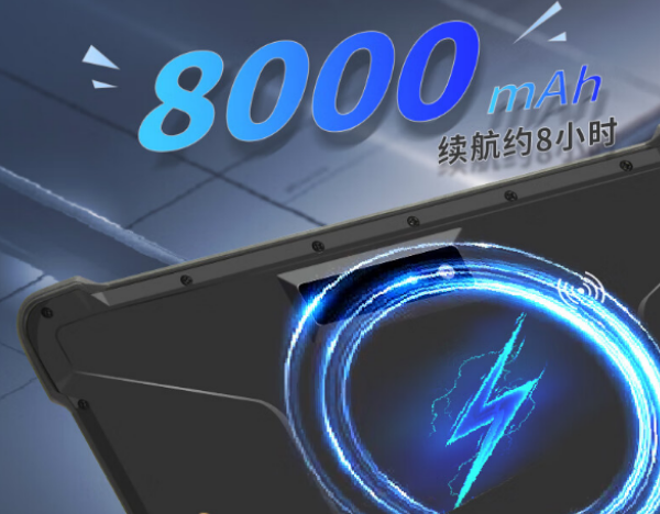 杭州市三防平板電腦.png