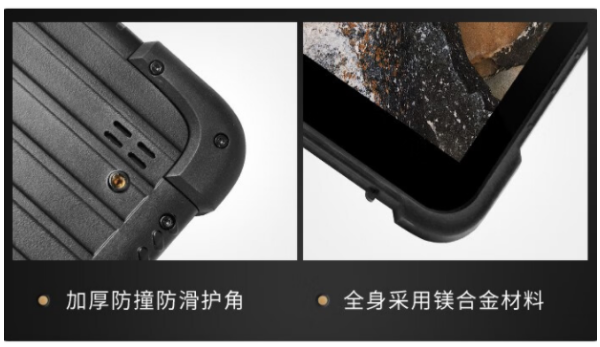 工業(yè)杭州市三防平板電腦.png