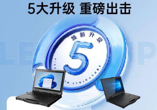杭州市三防筆記本.png