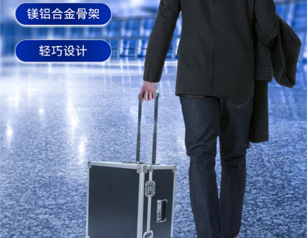 加固便攜機(jī).png