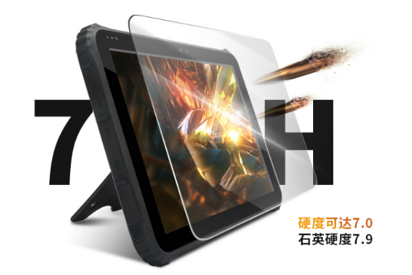 三防平板電腦.png