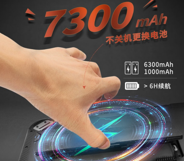 三防平板電腦.png