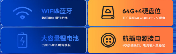 酷睿8代佛山加固筆記本.png