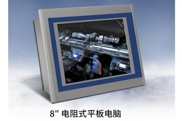 8英寸佛山三防平板.png