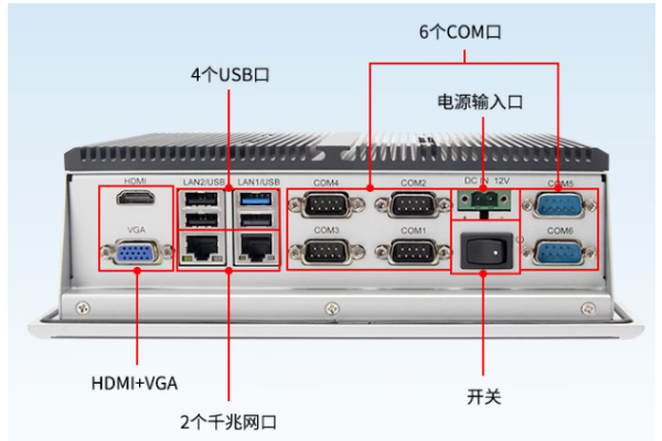 8英寸佛山三防平板.png