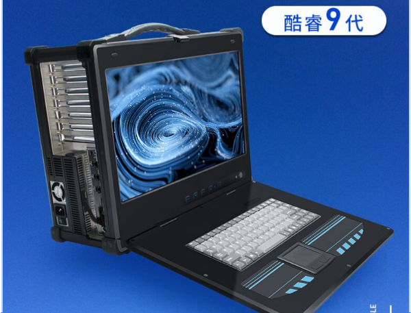 工業(yè)加固便攜機(jī).png