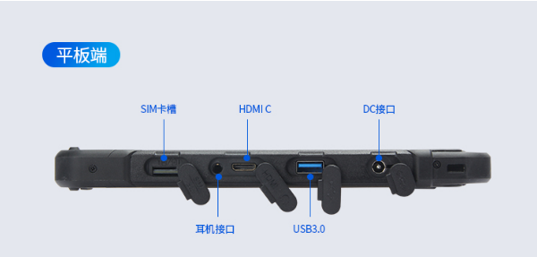 二合一杭州市三防平板/筆記本電腦.png