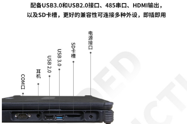 重慶三防重慶加固筆記本.png