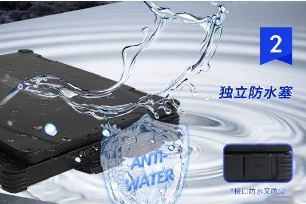 杭州市三防筆記本.png