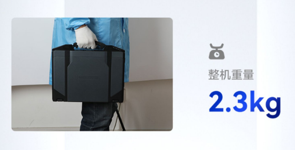 上海三防上海加固筆記本.png