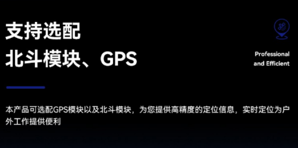 上海三防上海加固筆記本.png