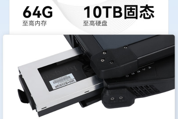 廣州市高性能14英寸全加固筆記本DTN-X1411LB