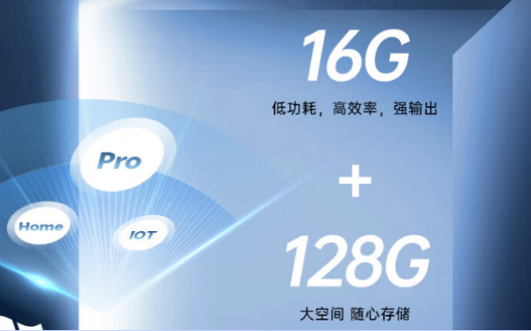 三防浙江浙江加固平板電腦.png