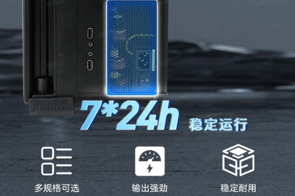 廣州市加固便攜機(jī).png