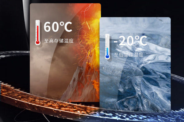 浙江三防平板電腦.png