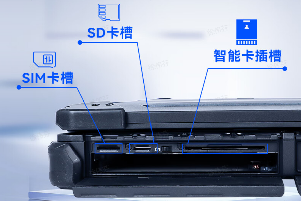 浙江浙江三防筆記本電腦.png