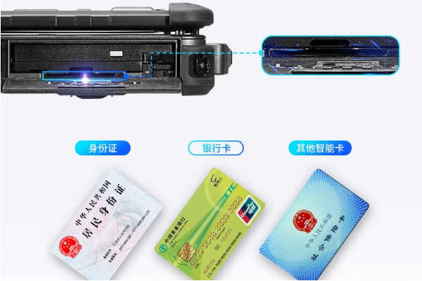 北京三防筆記本.png